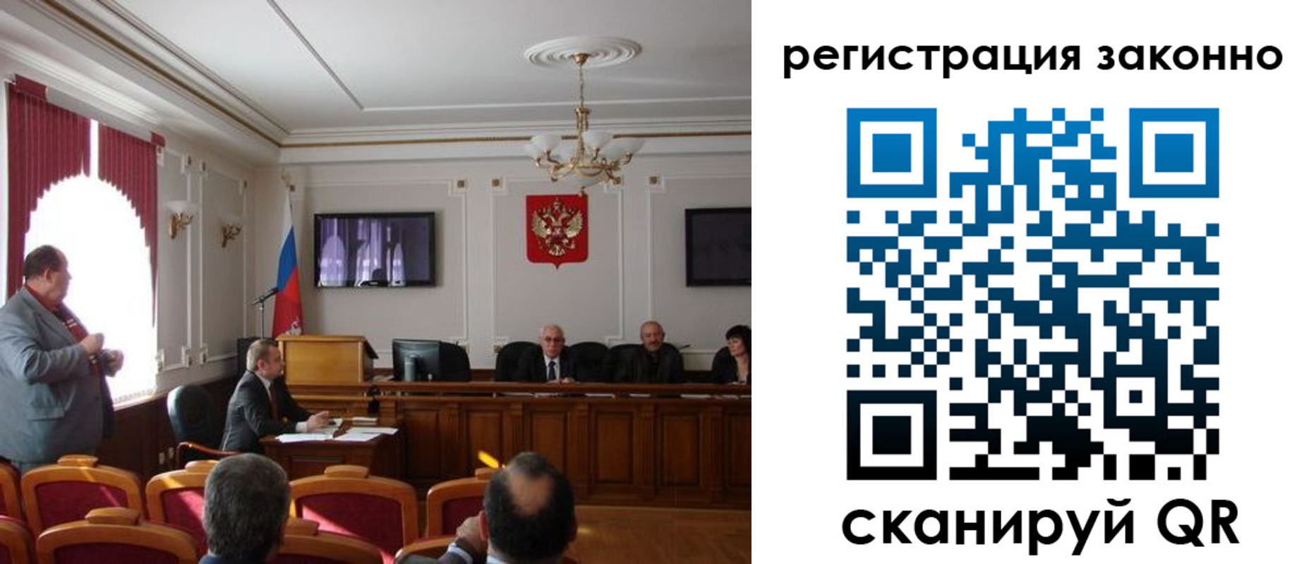 временная регистрация для всех в Северной Осетии